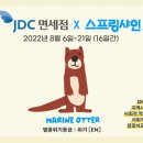 굿즈샤인