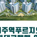 복주는부동산공인중개사사무소 이미지