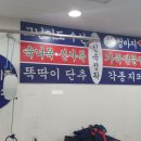 명가리폼