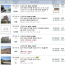 삼거경로당 이미지