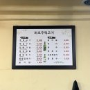 마포주먹고기식당 이미지