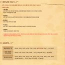 어라연황토펜션 이미지