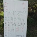 반갑소2농장 이미지