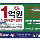 부동산팡팡공인중개사사무소 이미지