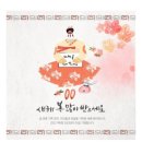 화성(목포) 이미지