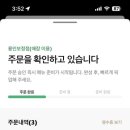 스타벅스 용인보정DT점 이미지