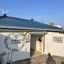 어멍민박 이미지