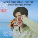 선상슈퍼 이미지