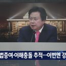 &#39;아버지 강기윤&#39; 찬스로 일감 받고 &#39;100억 땅&#39; 산 아들·부인 회사 이미지