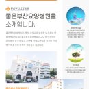 신우요양병원 이미지
