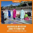 삼충단 이미지