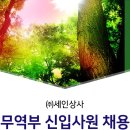주식회사 남서울상사 이미지
