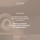셀루오의원 이미지
