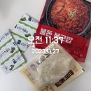 아맛나앤연차돈 본점 | #3 다이어트 일기