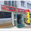 혜성갈비 이미지