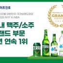 테라리치 이미지