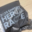 (주)마이에너지 | 왓츠인마이블로그 챌린지, 2025 에너지 히어로 레이스 기념품, 연습런 후기