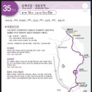 백광수산