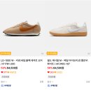 4316 | 무신사 추석 빅세일, 나이키 신발(코르테즈, V2K) 최대 50% 할인!