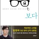 보다 Daum카페