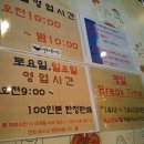 셰프의육개장 네이버블로그