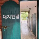 수원-0561 이미지