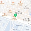 CU 인하대학교점 이미지