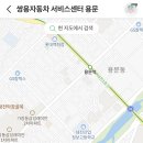 쌍용자동차서구프라자 이미지