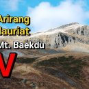 [아리랑] 폴모리아 백두산 서파 'Arirang' 한국 민요 Paul Mauriat 경음악 연주곡 Mt. Baekdu Mountain 이미지