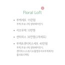 한마음초등로 이미지