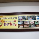 복원횟집 네이버블로그
