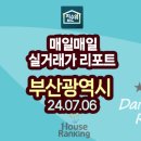 한웅드리머스아파트 | 실거래가 리포트 - 엘시티 힐스테이트이진베이시티아파트 사직자이 롯데캐슬스타 등 - 집순위 HouseRanking