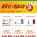 동탄미싱