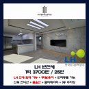 신탄중앙중학교 | [LH 전세 가능 / 무융자] 대전 대덕구 덕암동 신축 풀옵션 2룸 - 반전세 (대전 투룸 LH 전세 전문...