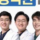 이사이치과의원 이미지