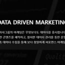 인지커머스
