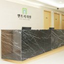 엔트리의원 이미지