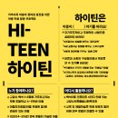 흰돌종합사회복지관 이미지