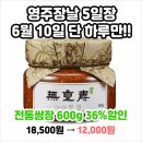 영주 선비곰탕 이미지