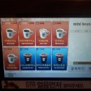 커피에반하다무인카페 이미지