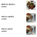 용보쌈 - 파주시 금빛로 44 | 용보쌈