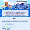 수원-1106 이미지