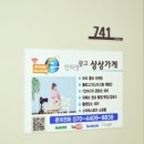 주식회사 쇼스튜디오