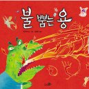 (주)창체교육 이미지
