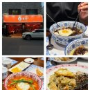 동산로1 | 울산 옥동 신상 중국집 루진 중식러버의 내돈내산 후기