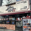 대육정비공업사 이미지