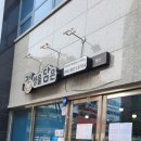 정성을담은음식 | 양산 유아반찬 믿고 주문할 수 있는 정성을담은이유식 후기