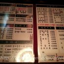 오뎅옥미나미 네이버블로그