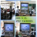 청계초교 이미지