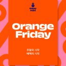 오렌지 커머스 이미지